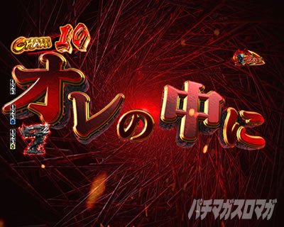デカスタ eベルセルク無双第2章 10連撃Ver. 新転生BONSU OVER KILL ドックン煽り