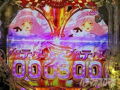 �A���e�B���b�g3000�@e ���@�����܂ǂ����}�M�J3 ���ԑk�s�`�n�܂�̊肢�`