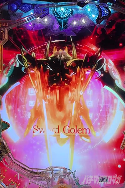 e ソードアート・オンライン アリシゼーション 夜空