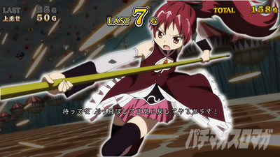 �X�}�X�� �}�M�A���R�[�h ���@�����܂ǂ����}�M�J�O�`