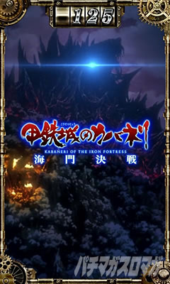 �X�}�X�� �b�S��̃J�o�l�� �C�匈��