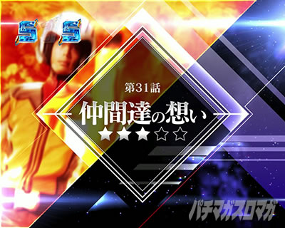 P �E���g���}�����r�E�X �f�J�w�\319 �X�g�[���[SPSP���[�` ���ԒB�̑z��