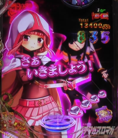 攻略ポイント｜e マギアレコード 魔法少女まどか☆マギカ外伝
