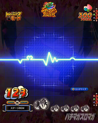 e�t�B�[�o�[�_���x�����L�����Ă�H2 �g���[�j���O���[�h ���}�b�X��RUSH