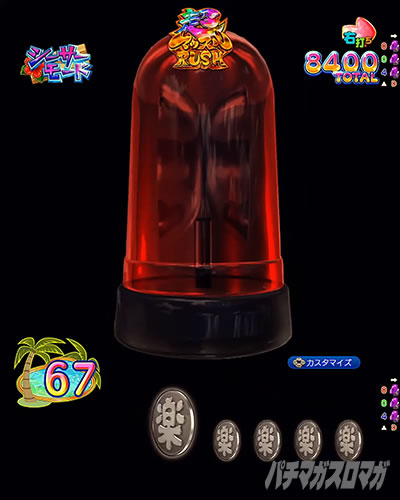 e�t�B�[�o�[�_���x�����L�����Ă�H2 ���}�b�X��RUSH �V�[�T�[���[�h �T�[�`���C�g�\��