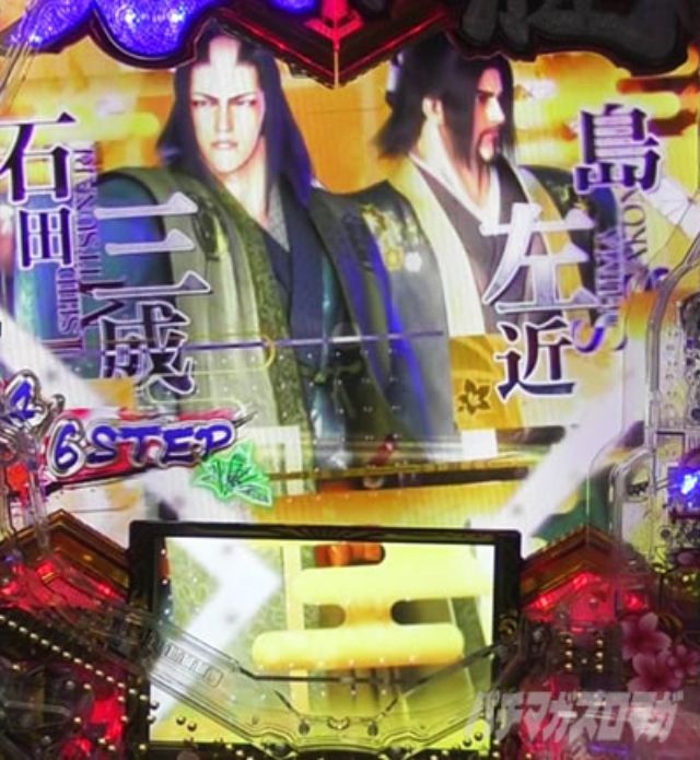 プロローグ連続演出