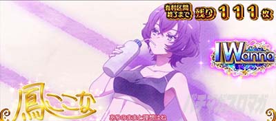 スロット ワールドダイスター