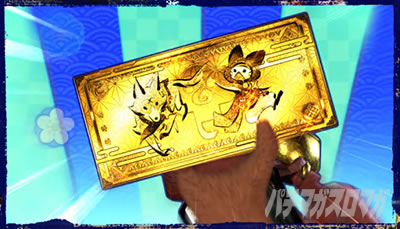 スマスロ モンスターハンターライズ│アイルーおみくじ 金