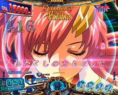 デバイス出現煽り予告 実体化 eフィーバー機動戦士ガンダムSEED クライマックス CLIMAX予告演出