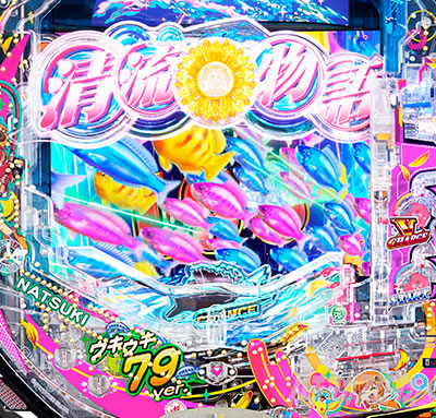 �J�E���g�A�b�vCHANCE��_���Q�o��