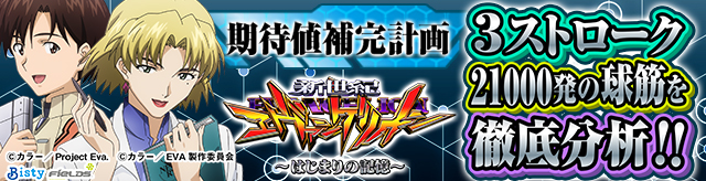 �X�g���[�N����