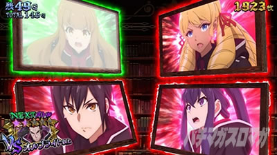 L七つの魔剣が支配する