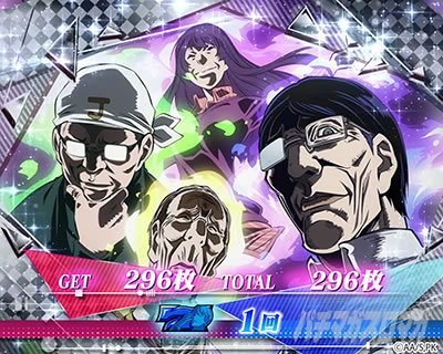 Lパチスロかぐや様は告らせたい 終了画面 銀枠のおじさん