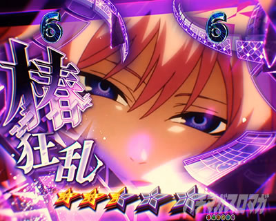 椿狂乱SP_タイトル色パターン_デフォルト