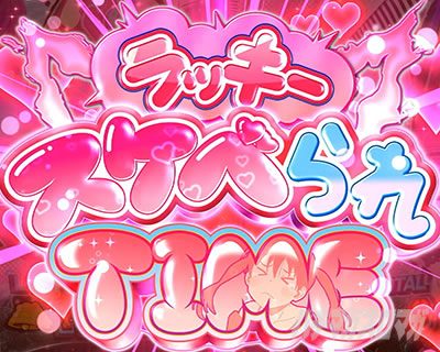 L�p�`�X�� �����m���h��2�@���b�L�[�X�P�x���^�C��