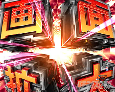 �敨�� �敨��2 ���A�c �\�� ���o ��ʊg��