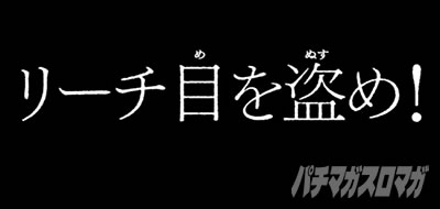 �^�C�v�����o�@�^�C�v���C�^�[���o�bL�s��qBT�b�X�}�X�� �p�`�X�� �X���b�g �{�[�i�X�g���K�[