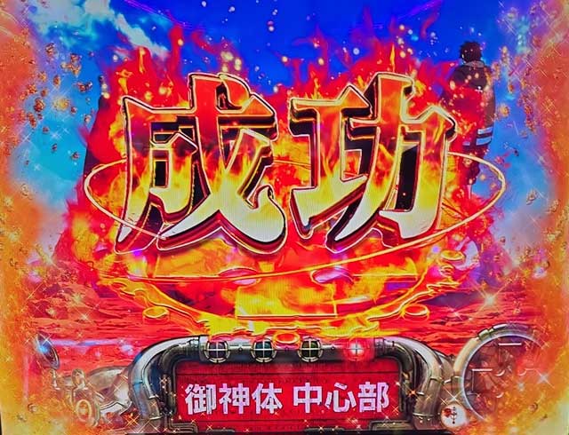 L�p�`�X�� �����m���h��2�b�K�`�v���ݒ�Ŕj�o�g���b��������