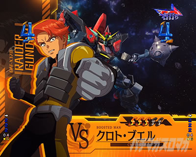 MSバトルリーチ VSクロト・ブエル eフィーバー機動戦士ガンダムSEED クライマックス CLIMAXリーチ演出