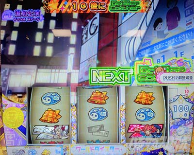 スロット ワールドダイスター 設定6実戦