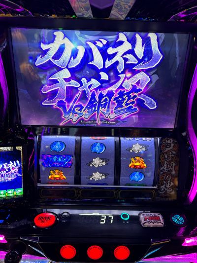 カバネリチャンス VS銅藍 ガンちゃん パチマガスロマガLIVE