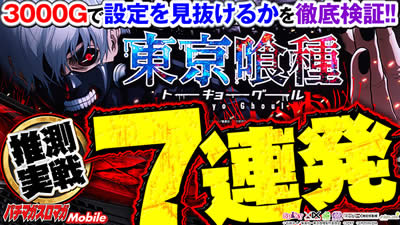 ��������7�A��