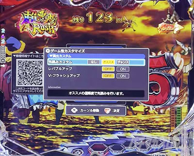 ���o�J�X�^���@P�t�B�[�o�[���炭��T�[�J�X2 Light ver.