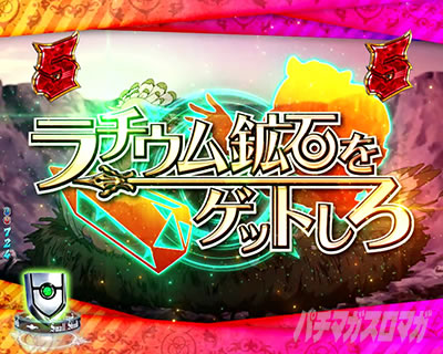 ���`�E���z�΂��Q�b�g����