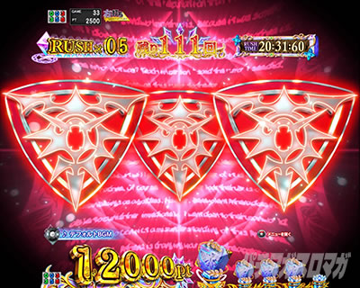 チャンス目予告 ゼロかRUSH_e Re:ゼロから始める異世界生活 鬼がかり2