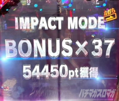 エヴァ未来 リザルト画面