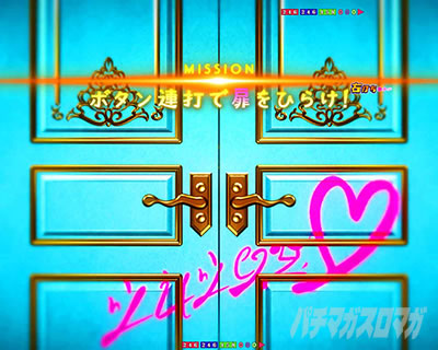 �����ւ̔����[�`