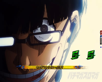 eフィーバーブルーロック ブルロ(スマパチ)｜潔エピソードSPの信頼度解説