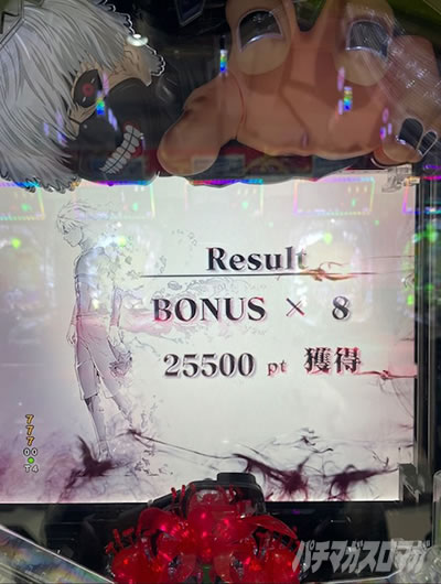 25500pt�l���@BONUS�~8�@e�������@TAKA�@���̃p�`���R�x�X�g�o�E�g