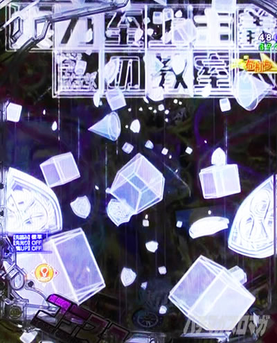 eようこそ実力至上主義の教室へ RUSH LT 予告 ロゴエフェクト予告