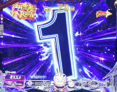 ������RUSH�@�J�E���g�_�E���@P�t�B�[�o�[���炭��T�[�J�X2 Light ver.