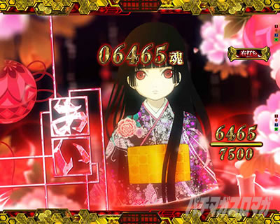 e地獄少女7500Ver.(スマパチ地獄少女)の超大当り7500&運命の分岐まとめ