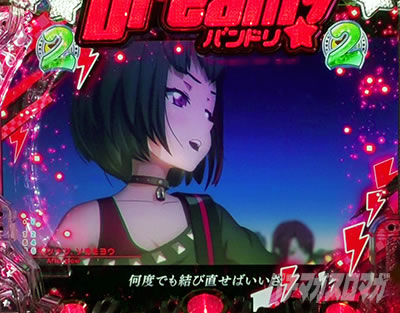 P�o���h���I �p�`���R�b�c�i�O�A�\�������E�̗��{�^��