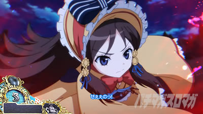 敵・弱攻撃|戦コレ6(L 戦国コレクション6)|パチスロ スロット