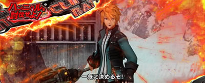 通常時 ハンニバル討伐 チャンスアップ カットイン スマスロ ゴッドイーター リザレクション