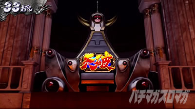 �X�}�X�� �k�l�̌� �]���̏�2�@�V�j�̍�