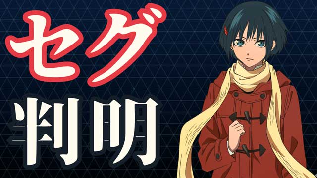 実戦上の大当りランプパターン｜eフィーバーもののがたり｜パチマガ