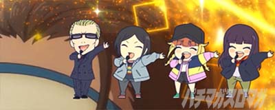 スマスロパリピ孔明
