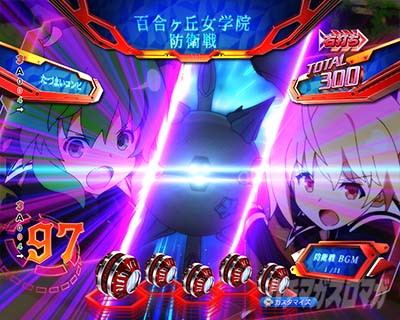 たづまいカットイン予告 e アサルトリリィ ASSAULT RUSH 百合ヶ丘女学院防衛戦