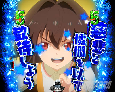 �V���[�g���[�`�A