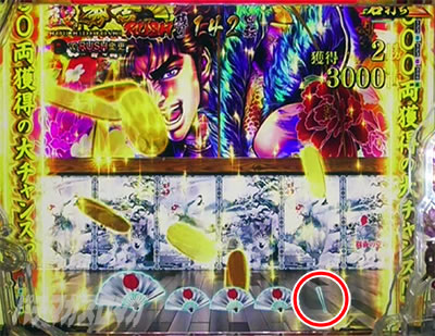 超秀吉閉じた保留