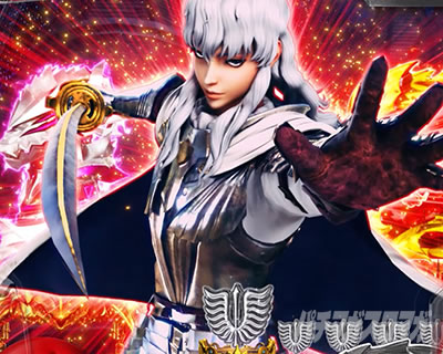 デカスタ eベルセルク無双第2章 10連撃Ver. 変動開始時ワンアクション演出 黄金時代篇