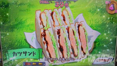 スマスロ とんでもスキルで異世界放浪メシ デリシャスボーナス