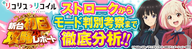 �V�䏉���U�����|�[�g
