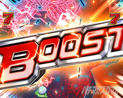 �A�N�_�}BOOST