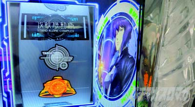 スマスロ 攻殻機動隊 裏コマンドのイラスト